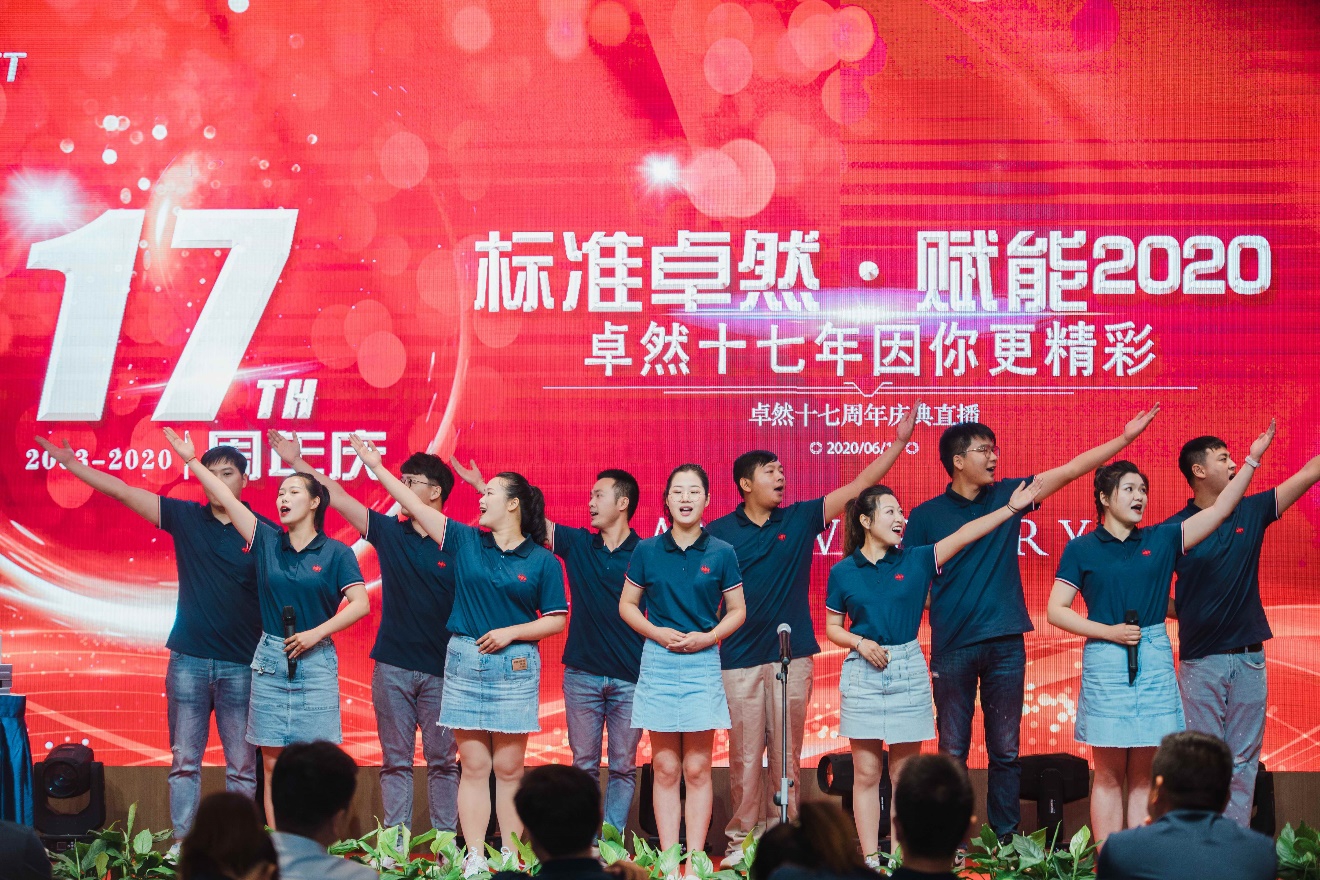 尊凯实业十七载 因你更精彩