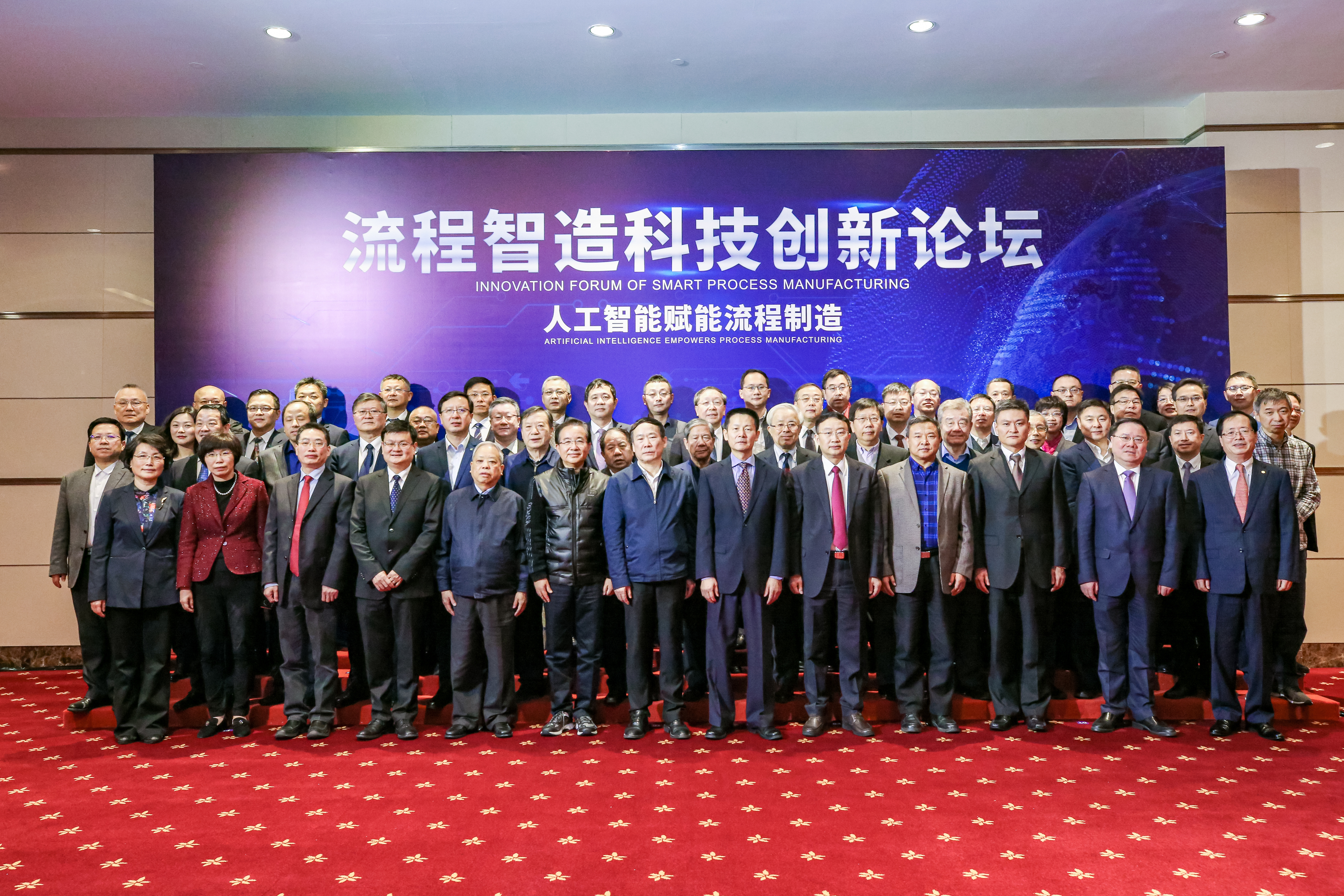 打造“工厂大脑”，聚焦流程制造