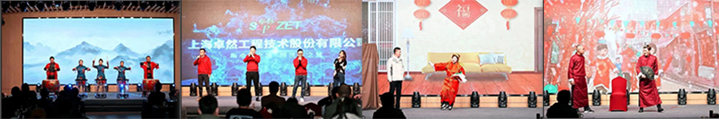 循时代激扬号角 奋进新征程 | 尊凯实业股份2023年会盛典顺利召开