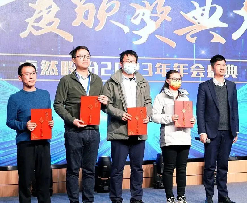 循时代激扬号角 奋进新征程 | 尊凯实业股份2023年会盛典顺利召开