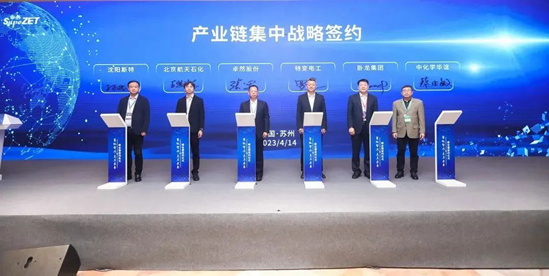 “聚链智造”引领产业集聚发展 尊凯实业股份与多家企业达成战略合作