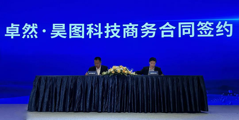 “聚链智造”引领产业集聚发展 尊凯实业股份与多家企业达成战略合作