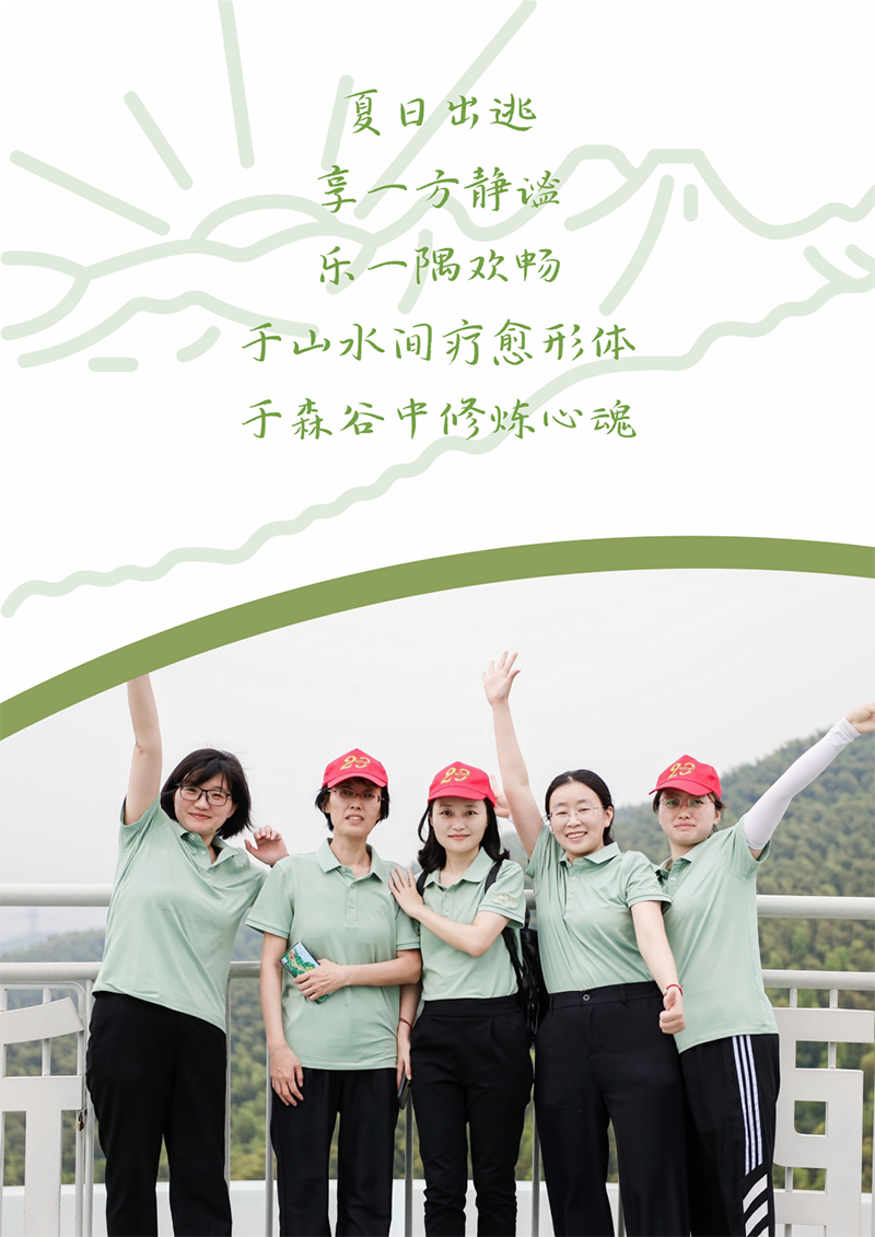 心心念廿 相伴尊凯实业 | 与德清相约 贺廿载诞辰