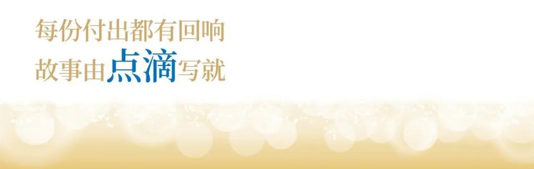 尊凯实业股份十九周年概念短片 | 奋楫破浪，戮力远航