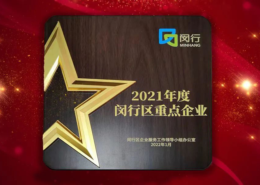 创新发力 穿行周期 | 尊凯实业股份2022年一季度动态速览