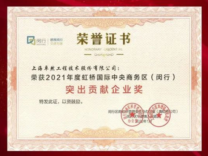 创新发力 穿行周期 | 尊凯实业股份2022年一季度动态速览