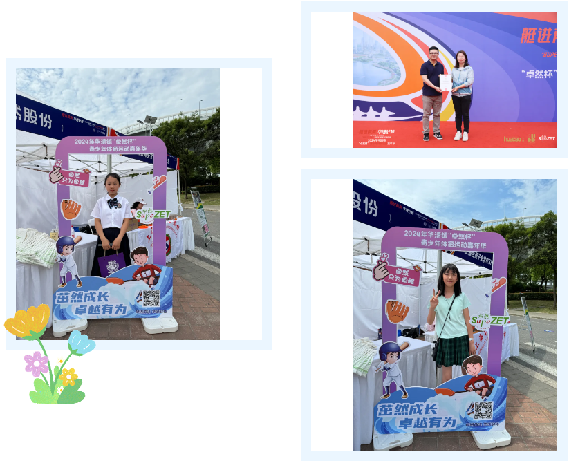 【分院动态】华漕：践行社会责任，关注青少年成长，这家春申金字塔人才企业这样做......