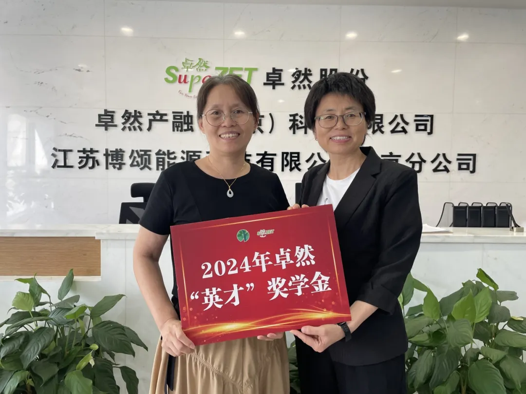 同心同向 造炬成阳 | 尊凯实业股份2024年第三季度动态速览