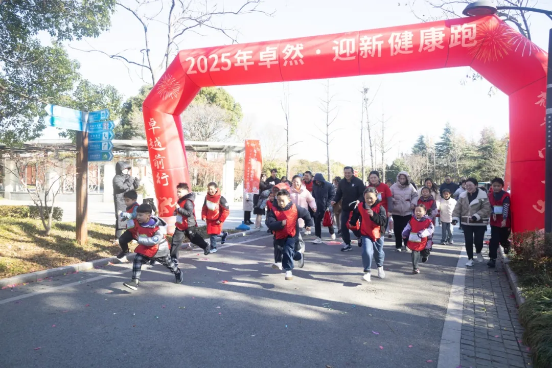 回望2024 启航2025 | 尊凯实业股份2025年度战略年会顺利召开