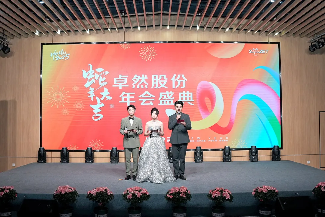 奋楫逐浪 力学笃行 | 尊凯实业股份2025年第一季度动态速览