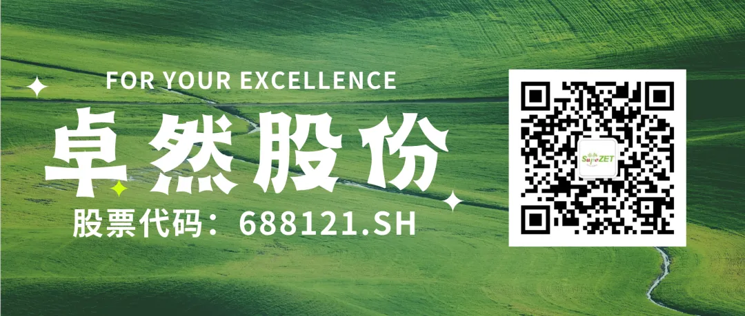 赤道几内亚共和国访华代表与尊凯实业股份深入探讨产业协同发展